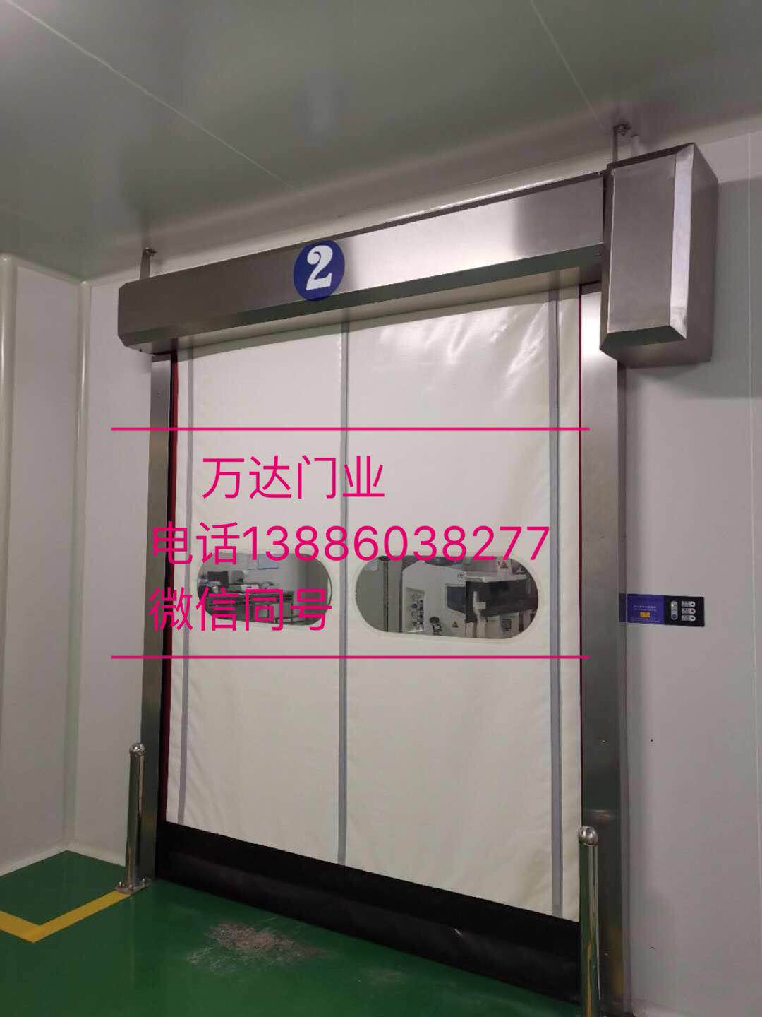 透明防爆快速门