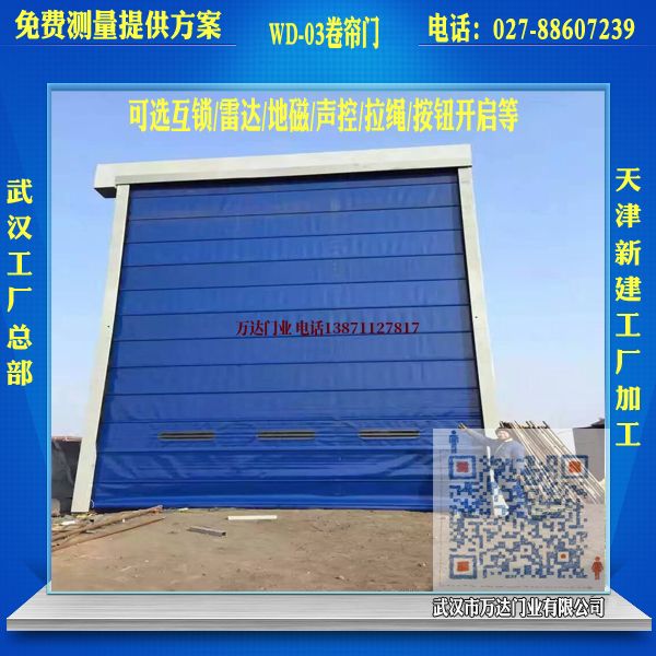透明堆积门