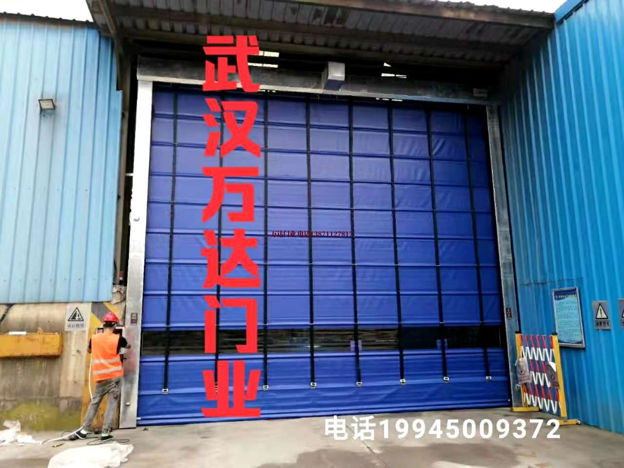 透明快速卷帘门